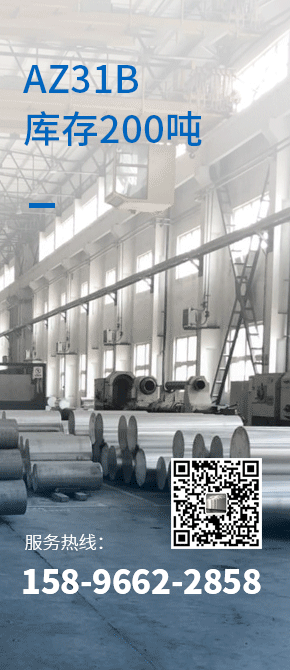 洛陽邁格鎂業有限公司